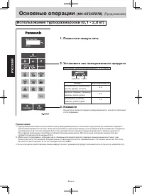Страница 51