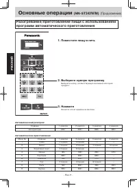 Страница 53