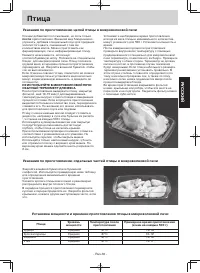 Страница 72