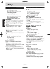 Страница 73