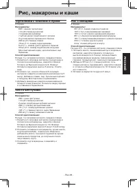 Страница 80