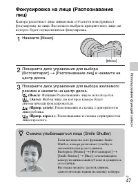 Страница 47