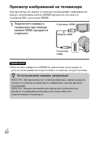 Страница 50