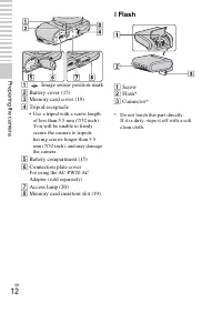 Страница 104