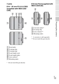 Страница 105
