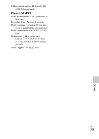 Страница 171