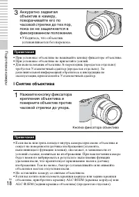 Страница 18