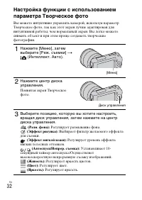 Страница 32