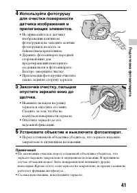 Страница 41