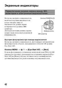 Страница 42