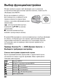 Страница 50