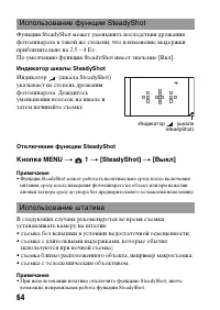 Страница 64