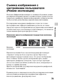 Страница 79