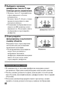 Страница 82