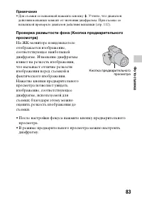 Страница 83