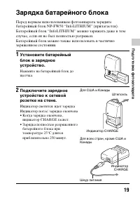 Страница 19