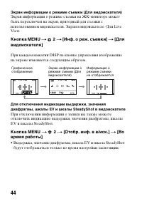 Страница 44