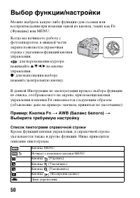 Страница 50