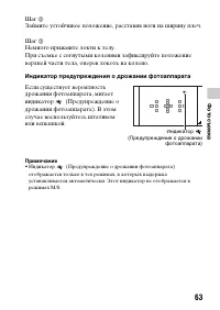 Страница 63