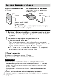 Страница 36