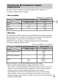 Страница 49