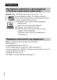 Страница 56
