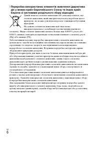 Страница 60