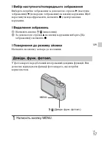 Страница 71