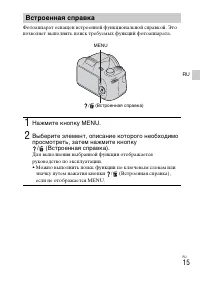 Страница 35