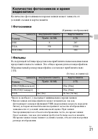 Страница 41