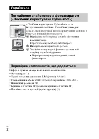 Страница 48