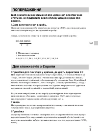 Страница 49