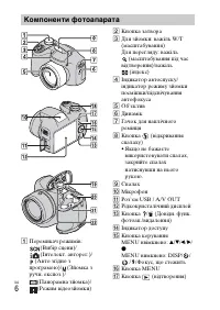 Страница 52