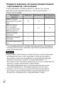 Страница 56