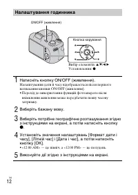 Страница 58