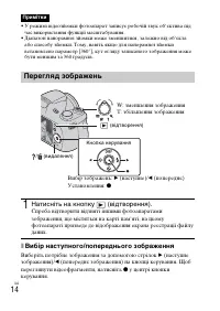 Страница 60
