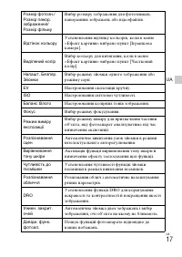Страница 63