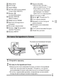 Страница 39