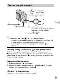 Страница 49