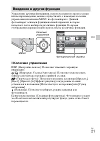 Страница 51