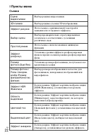 Страница 52