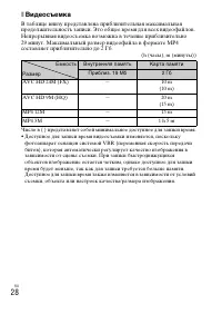 Страница 58
