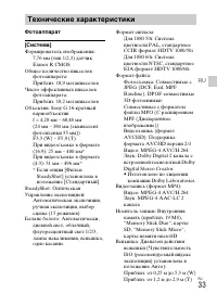 Страница 63