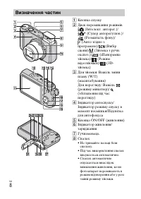 Страница 74