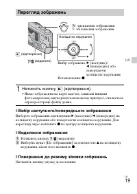 Страница 85