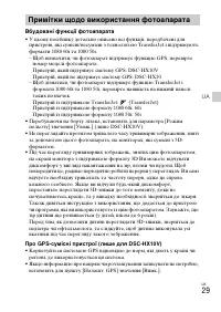 Страница 95