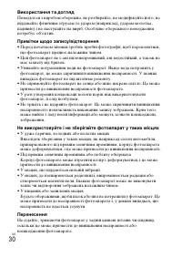 Страница 96