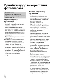Страница 100