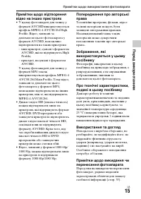 Страница 103