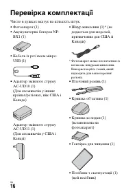 Страница 104